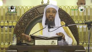 صورة مقاصد وأثر الحج 1443