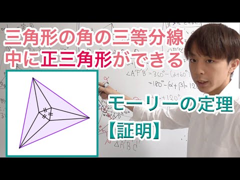 モーリーの定理 - 定義