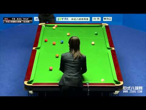 Gareth Potts vs Wang Peng 王鵬   2015 World Chinese 8 Ball Masters   第三屆 中式八球國際大師賽