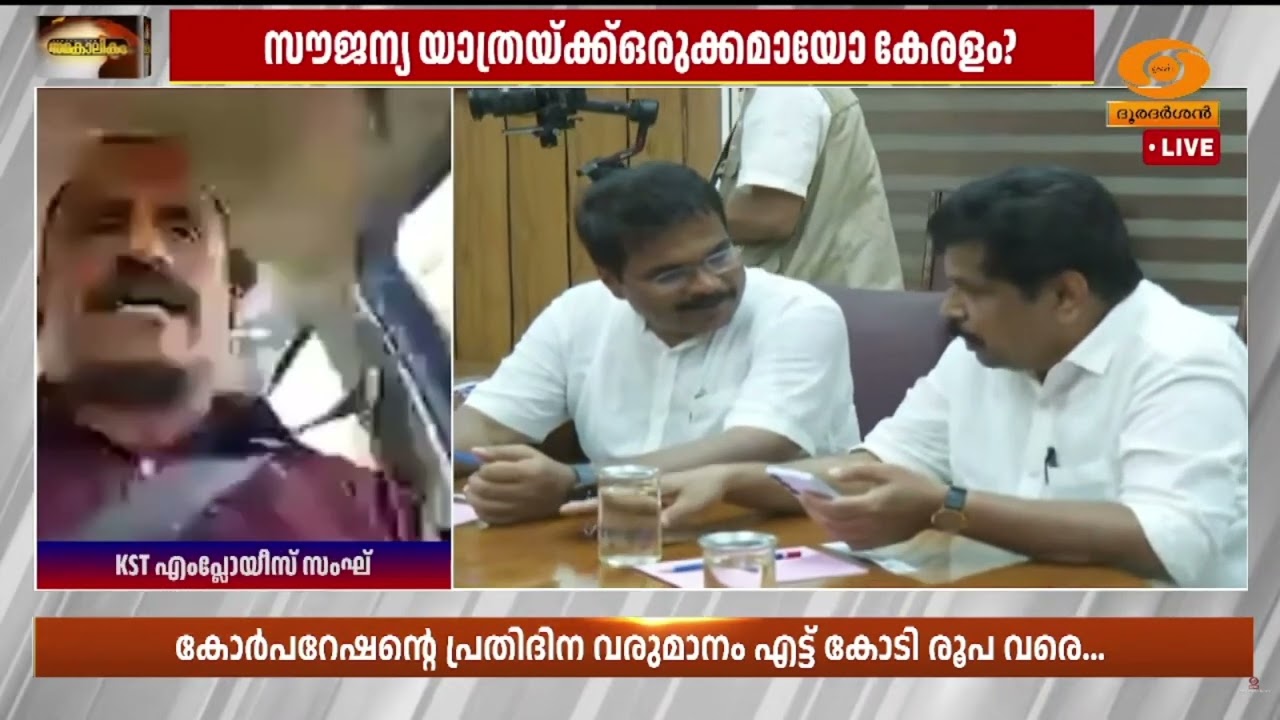 തൊഴിലാളികളുടെ തൊഴിലും കൂലിയും സംരക്ഷിക്കണം, സ്ഥാ