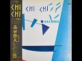 Chi Chi Mikio Masuda 1982 Full Album