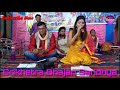 Tora Ratna Singhasana Tale Basi Cover Song By Mama Srikhetra Bhajan Sandhya