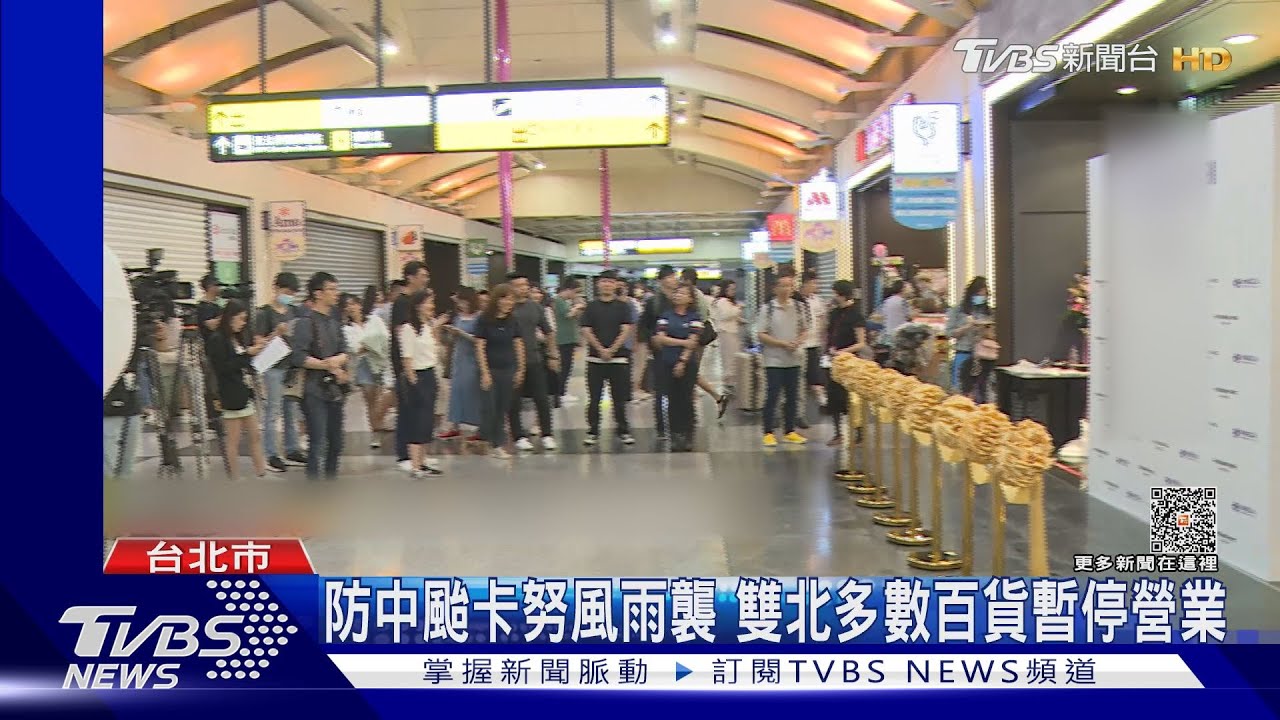 不畏風雨!颱風天百人排隊 韓知名炸雞開幕