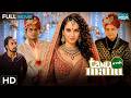 Tanu Weds Manu 2011 R Madhavan Kangana Ranaut Jimmy Shergill Romantic Comedy Full Movie