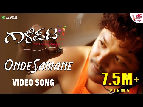#OndeSamane - Video Song | Gaalipata | Ganesh | Daisy Bopanna | Sonu Nigam | Yogaraj Bhat