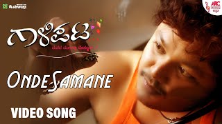 #OndeSamane - Video Song  Gaalipata  Ganesh  Daisy