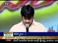 Brahmanandam At Gabbar Singh Audio Launch TV5