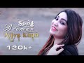 BEEMAR Aliya Khan Pashto New Song 2023 Full HD Music Official Song Video
