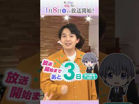 愚かな天使は悪魔と踊る Video12