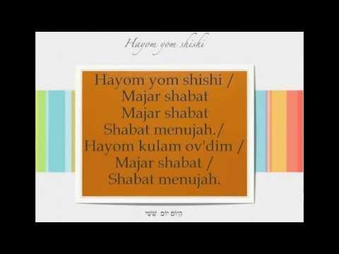 Hayom yom shishi הַיוֹם יוֹם  שִׁשִׁי