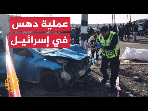 مستوطنة راموت شمالي القدس 