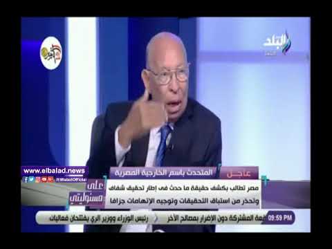 سيد أبو زيد مصر غير مقتنعة بتورط السعودية في قضية جمال خاشقجي