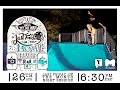Vans Last Friday Of The Month Night Session Aug 2016