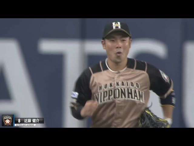 ファイターズ・近藤『スーパー・コンスケ・ミラクルキャッチ!!』