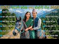 Best Nepali Folk Songs 2025 Trending Lok Geet Romantic Dohori Collection