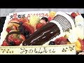 chocolate（チョコレート）｜中津・上宮永でおすすめのヘッドスパ