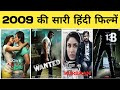 2009 All Movie List Bollywood Movies Hit Or Flop Filmography 2009 Ki Sari Hindi Filmen