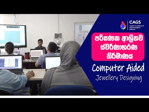 Computer-Aided Jewellery Designing (CAD)