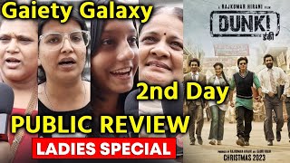 DUNKI PUBLIC REVIEW | DAY 2 GAIETY GALAXY | Shahrukh Khan के Fans हुए Emotional | Rajkumar Hirani