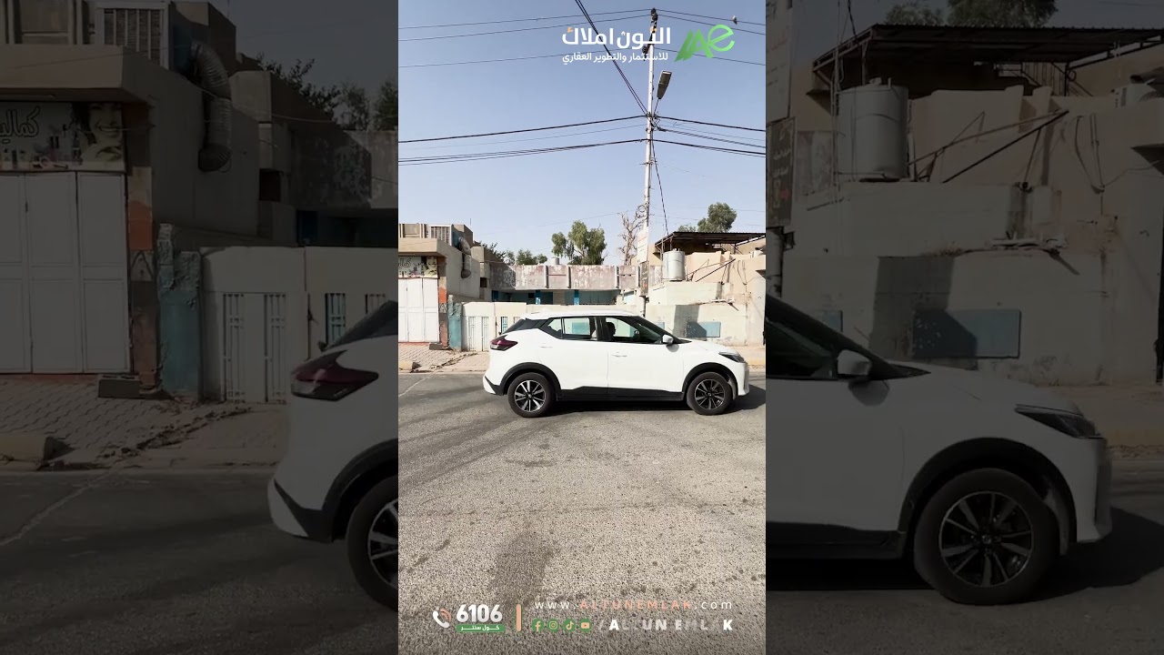 عقار سكني للبيع في   كركوك   - رقم الاعلان 3962