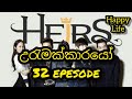 The Heirs Sinhala Episode 32 Part 2 Happy Life