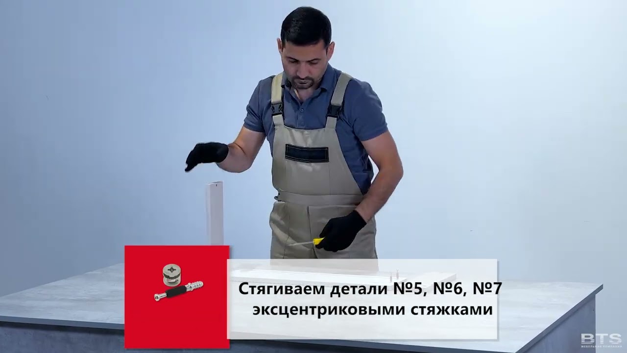 Тумба Пандора ТБ-20 белый - жемчужно-белый MF31