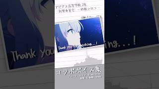 【ブルアカ】🟢ブルアカコラボ艦長ボイス、砂狼シロコ⑧ cv小倉唯 #shorts #ブルーアーカイブ #ブルアカ #bluearchive #ゲーム実況 #wows #wowslegends