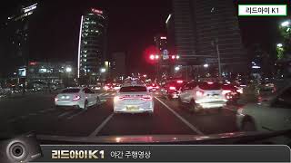 효성컴퍼니 리드아이 K1 2채널 (16GB)_동영상_이미지