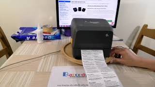รีวิว สาธิต ทดสอบ Zebra ZD421 Desktop barcode Printer เครื่องพิมพ์บาร์โค้ดตั้งโต๊ะ