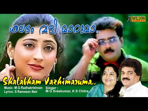 Shalabham Vazhimaruma Mizhi Randilum Video Song |  HD Song |  REMASTERED  |
