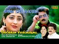 Shalabham Vazhimaruma Mizhi Randilum Video Song HD Song REMASTERED