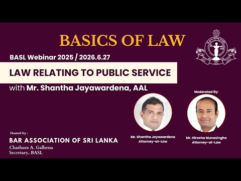 BASICS OF LAW: EPISODE 27: LAW RELATING TO PUBLIC SERVICE