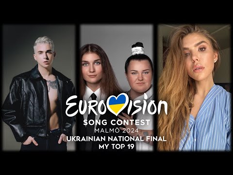 My Top 19 - Vidbir 2024 (Ukraine 🇺🇦 Eurovision 2024 National Final)
