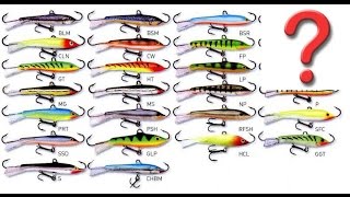 Расцветки rapala балансир