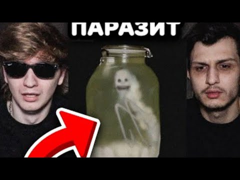 Мы Купили ПАРАЗИТА в ДАРКНЕТЕ и пожалели об этом... _ LuxuryDark На Русском Языке