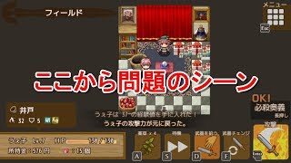 触手に襲われた魔女のその後が酷すぎるｗｗ 【他】草で殴るのは草 ミスって薬草使ってしまうの草 草集め武器など ぶきあつめ 実況プレイ#4