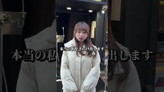 「#重大発表 実は私…  」#羽川愛美 【TaroTV10649】 #ショークラブ #clubtaro #池袋 #taro