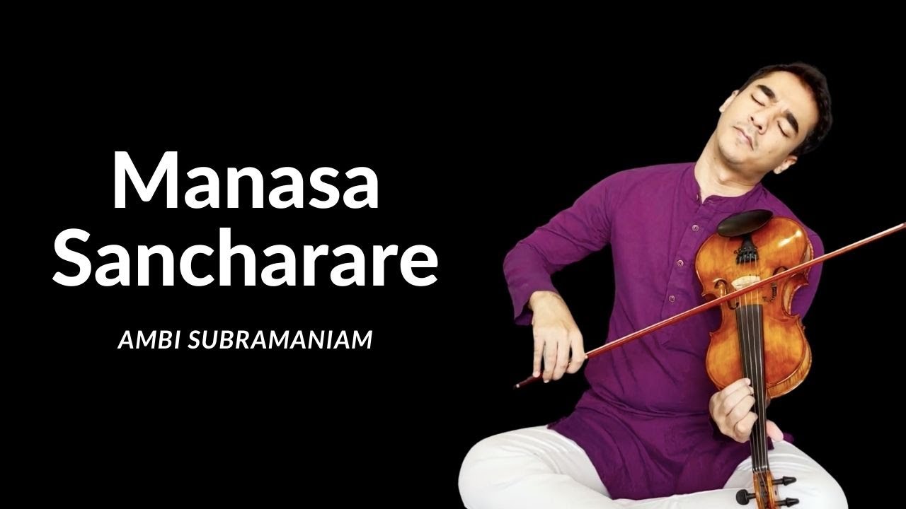Manasa Sancharare | Ambi Subramaniam (Carnatic Violin)
