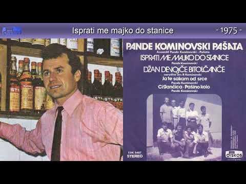 Pande Kominovski Pasata - Isprati me majko do stanice - (Audio 1975)