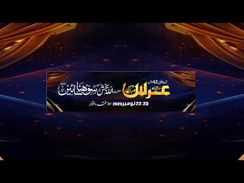 Urs Mubarak Hazrat Sohna sain 2025  I   Al-Islah Tv I JIM Media Wing