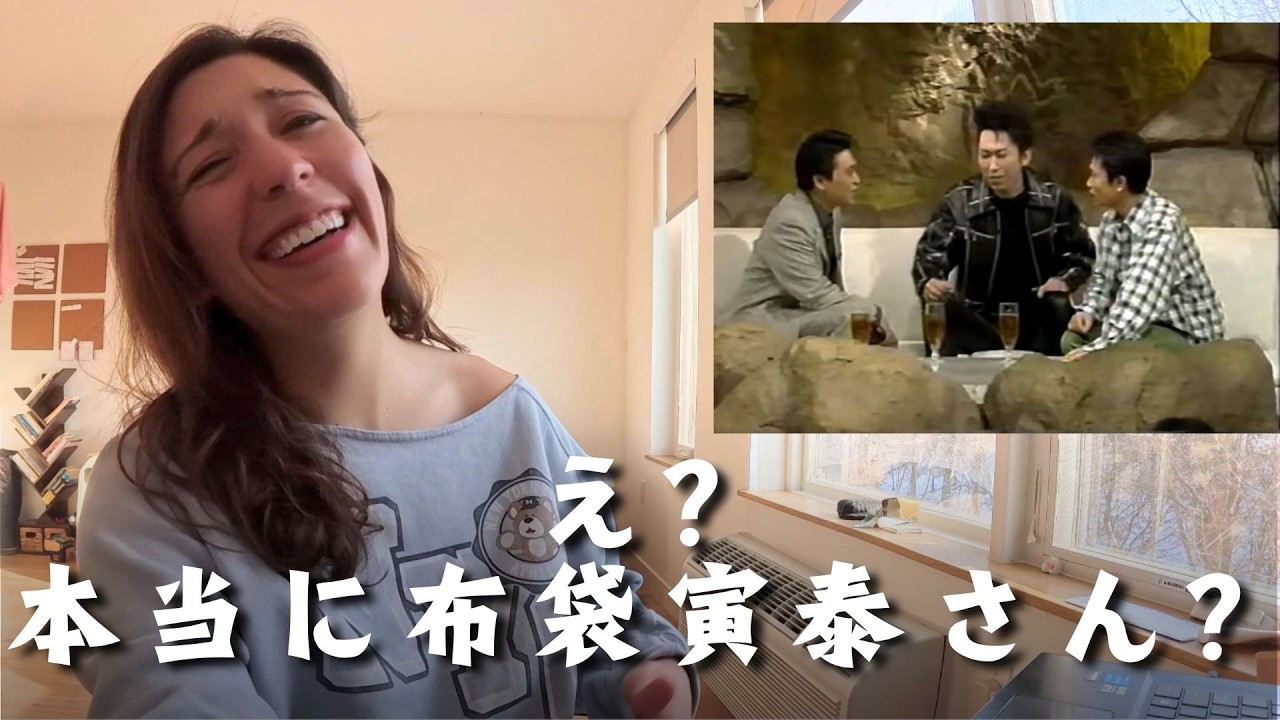 【布袋寅泰さん】ダウンタウンと洞窟に？かっこよすぎてたまらん外国人女子♥皆若すぎてショックｗ