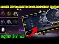 Advance Server Costume Pack Problem In Ob52 Advance Server Collection Pack Download Problem Solution