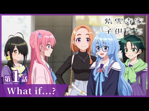 紫雲寺家の子供たち Video14