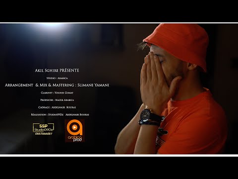 Akil Sghir -  BSAHTEK OMRI L’3ch9 JDIDE Cover Cheb Akil (Official Music Video)
