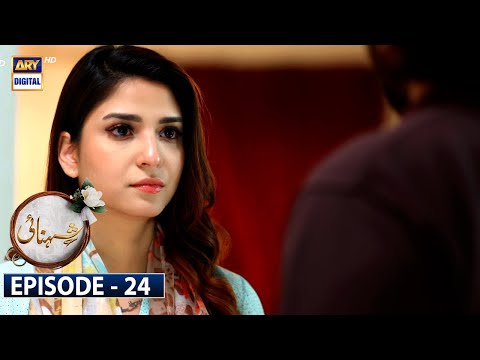 Shehnai Episode 24 [Subtitle Eng] 18th March 2021 | ARY Digital