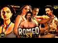 Romeo S3 Movie 2025 Palak Tiwari Thakur Anoop Singh