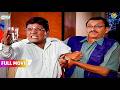 Why Is Iyer So Angry FULL MOVIE Babita Ji Iyer Why Is Jethalal So Upset Hindi Comedy