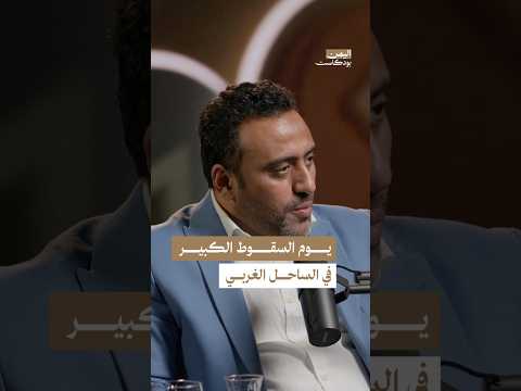 Yemeni Windows Media