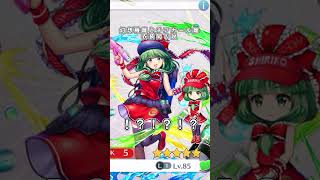 鍵山雛のチア衣装、幻想機(エピック)の雛に若干似てる気が...【東方Lostword】#東方ロストワード #ロスワ #shorts #東ロワ
