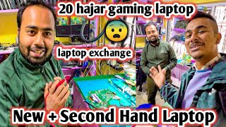 Sasto Ramro Laptop Pasal 😍 | New Road | Ep - 122 |
